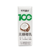可可满分无糖零糖椰乳245ml*10新鲜椰子汁椰奶植物蛋白饮料椰汁浆