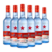 【酒厂供货】红星二锅头酒 清香型白酒 蓝瓶（绵柔8纯粮）53度 750ml*6瓶 整箱装