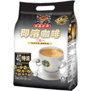 原装马来西亚进口益昌老街3合1特浓速溶原味咖啡粉800g40条装提神