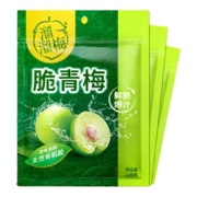 【肖战推荐 溜溜梅 脆青梅130g*3袋】零食爽脆新鲜酸爽酸青梅子