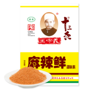 王守义 十三香 46g*3盒