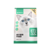 网易严选猫粮 成猫增肥10kg20斤营养全期全价无谷猫粮 幼猫猫粮
