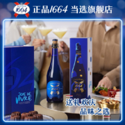 法国原装进口，Kronenbourg 1664 Prestige 巴黎之槟 经典白啤香槟啤酒750mL