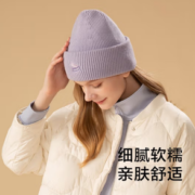 柔暖高弹！Beneunder 蕉下 松元系列 保暖针织帽
