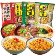 天猫U先、限地区：阿宽 巷子面 兰州牛肉拉面+酸辣粉+椒麻拌面+重庆小面 4袋