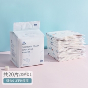 欧孕（OUYUN）婴儿隔尿垫 一次性宝宝纸尿垫护理垫新生儿春夏季床单儿童隔尿垫 【家庭装33*45cm】1包装-20片 一次性隔尿垫