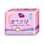 洁婷(ladycare)棉柔卫生巾姨妈巾夜用透气双U 290mm*8片