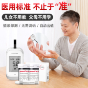 Yuwell 鱼跃 550 血糖仪+采血笔+试纸50片+采血针50支+酒精棉片50片