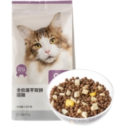 网易严选猫粮全价冻干双拼1.8kg成幼猫粮鸡肉味英短蓝猫增肥发腮