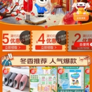即享好券：京东特价版 领15-4/10-4/5-2元通用优惠券