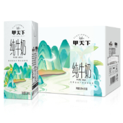 限区域、88VIP：皇氏乳业 甲天下纯牛奶200mL*10盒*3件