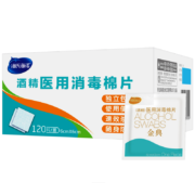 plus会员，京东特价，有券的上：：海氏海诺 75%医用消毒湿巾棉片 酒精棉片 120片装 6*6cm