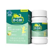 D-Cal 迪巧 儿童维生素D3咀嚼片 45片