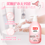 立白 女士专用内裤内衣洗衣液 480g*1瓶+大师香氛洗衣液 100g*2袋