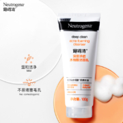 Neutrogena 露得清 深层净痘水杨酸洁面乳 100g
