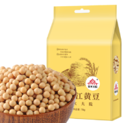 柴火大院 黑龙江黄豆 （杂粮 榨豆浆 东北大豆 粗粮  粥米搭档）1kg