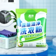 惠寻 京东自有品牌 深层洁净清香 低泡易漂洗衣粉 500g*1袋装