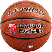 李宁（LI-NING）CBA职业联赛比赛篮球室内外PU材质7号 蓝球 LBQK587-2