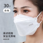 快乐日记 成人/儿童KN95一次性四层防护口罩30只独立装