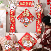 团团喜 春节对联门贴福字礼盒 4件套大礼包
