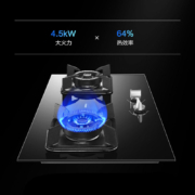 老板(Robam)燃气灶 4.5KW大火力家用煤气灶双灶 钢化玻璃面板 熄火保护 天然气灶32B6X