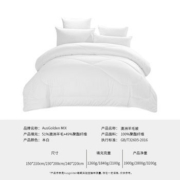 Ausgolden 羊毛冬被 200*230cm 6斤