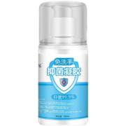 有券的上：邹润安 免洗手消毒凝胶试用装 100ml