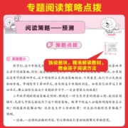 2023新版一本小学语文阅读训练100篇三年级二年级四年级五年级六年级阅读真题三年级阅读理解专项书人教版寒暑假衔接阅读专项训练