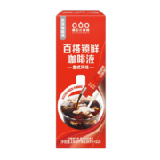 PLUS会员、需抢券：TASOGARE 隅田川咖啡 锁鲜小红条 意式浓缩 15ml*10条