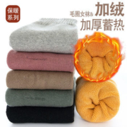 品答 加厚毛圈纯棉中筒袜 4双装 多色组合