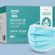 88vip：界面 医用外科口罩一次性 50片独立包装