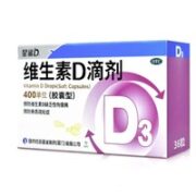 星鲨 维生素d滴剂 6×36粒 共216粒