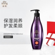 有券的上、京喜app：滋源氨基酸臻萃奢养护发素滋润养护修护烫染顺滑女士润发乳265ml