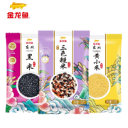 京东特价app、需购券：金龙鱼 杂粮组合 三色糙米 黑米 小米 150g*3包