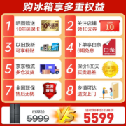 【双系统双蒸发器】海尔冰箱双开门侧T 500L变频一级能效变频对开三门多门全区间变温三循环家用电冰箱 智能双变频+BCD-500WLHTS79DYU1