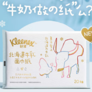 Kleenex 舒洁 北海道牛乳系列 乳霜纸 20抽*4包