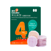 英氏（Engnice）儿童零食 儿童夹心米饼 紫薯草莓味 儿童磨牙饼干 营养米饼45g