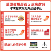 爱国者（aigo）H38 投影仪家用 投影机 智能家用卧室影院（全自动对焦 自动梯形校正 5G双频） 【海思旗舰芯 智能语音高亮版 】锖色