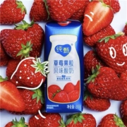 聚划算百亿补贴：纯甄草莓/蓝莓果粒风味酸奶200g×10盒装