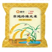 需购券、京东特价APP：惠寻 东北珍珠米2.5kg/5斤
