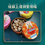 广慈 金银花/罗汉果/胖大海 草本润喉糖 48g*2盒