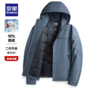 罗蒙 2022冬新款男士90白鹅绒短款休闲外套 3色
