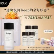 Jurlique 茱莉蔻 元气精华水 75ml（赠同款精华水20ml*4＋压缩面膜）