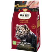 弗列加特 70%鲜肉含量 猫主粮全价无谷天然粮 幼猫猫粮400g