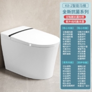 四季沐歌（MICOE） 智能马桶 微晶全釉面抗菌咸阳陶瓷研究设计院联合开发 一体式智能坐便器K8-2 300坑距【坑距295-390选择】