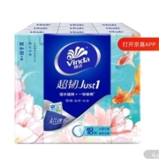 概率券、京喜APP：维达 国潮手帕纸 随身装便携纸巾  18包