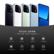 Xiaomi 13新品手机徕卡影像/骁龙8 Gen2/IP68 8+256G
