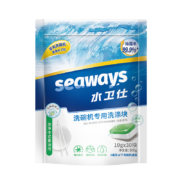 水卫仕（seaways）洗碗块多效合一 小型洗碗机洗涤剂30块 洗碗粉去油污除菌光亮碗碟300g 所有品牌洗碗机适用