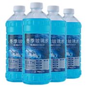 抗寒防冻！NAN SHENG 南圣 汽车玻璃水 -25度 700ml*4桶