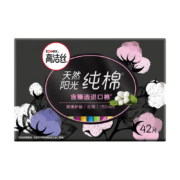 高洁丝Kotex臻选澳洲进口纯棉0.08极薄吸收芯150mm42片极薄护垫卫生巾